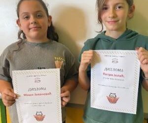 Najbolji čitatelj u trećem razredu