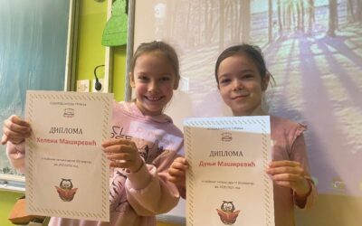 Najbolji čitatelj(i) u drugom razredu