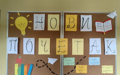 Prvi dan škole